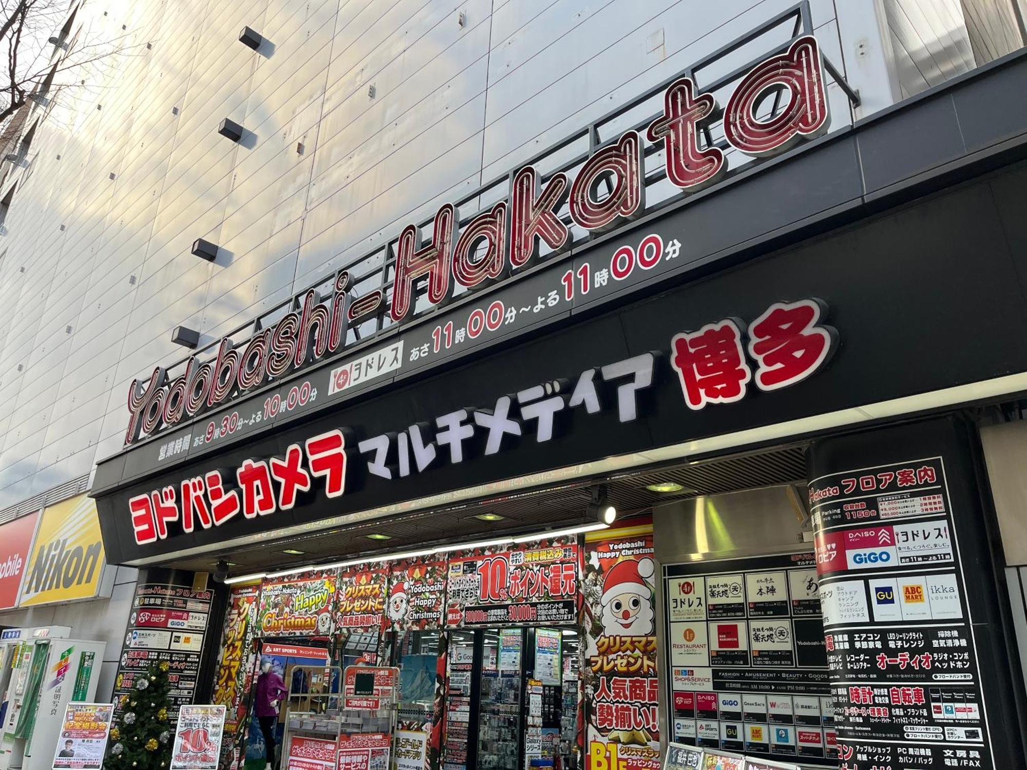 Ferienwohnung 駅南うちやまビル1 Fukuoka  Exterior foto